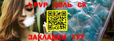 амфетамин Заволжье