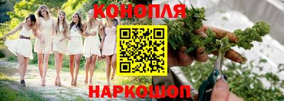 MESCALINE Заводоуковск