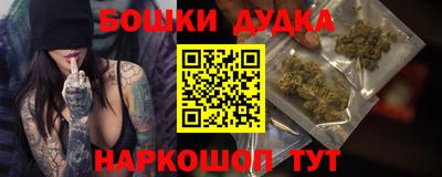 MESCALINE Заводоуковск