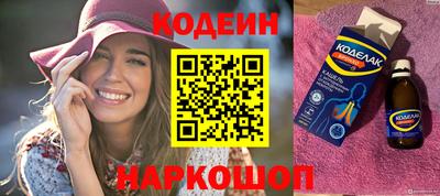 MESCALINE Заводоуковск