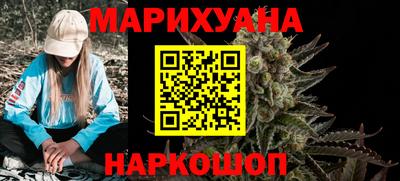 MESCALINE Заводоуковск