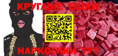 кокаин премиум Бийск