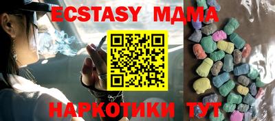 амфетамин Заволжье