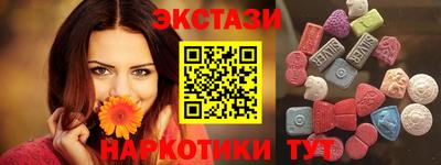 амфетамин Заволжье