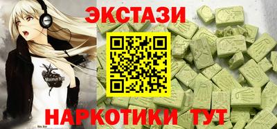 амфетамин Заволжье
