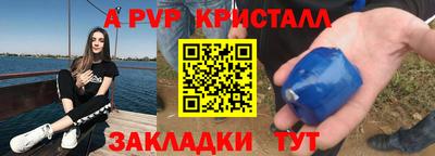 мефедрон VHQ Беслан