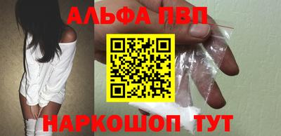 героин Жуковский