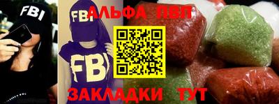 амфетамин Заволжье