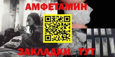 соль курить ск Балаково