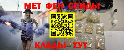 MESCALINE Заводоуковск