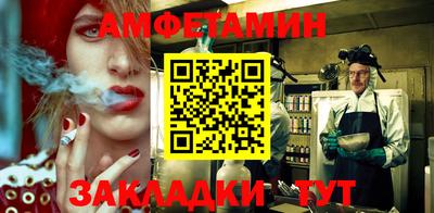 героин Жуковский