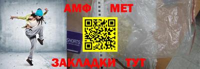 соль курить ск Балаково