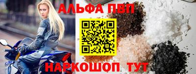 амфетамин Заволжье