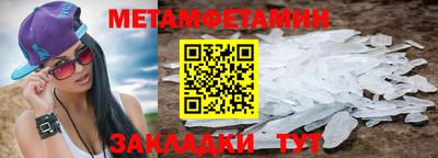 MESCALINE Заводоуковск