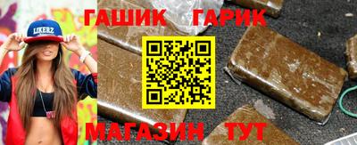 героин Жуковский