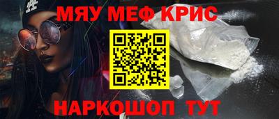 амфетамин Заволжье