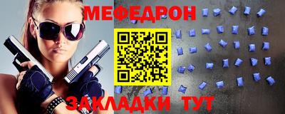 амфетамин Заволжье