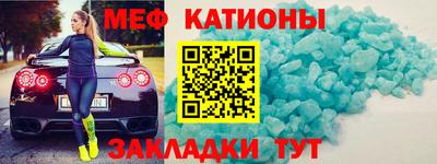 мет Балахна