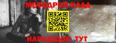 героин Жуковский