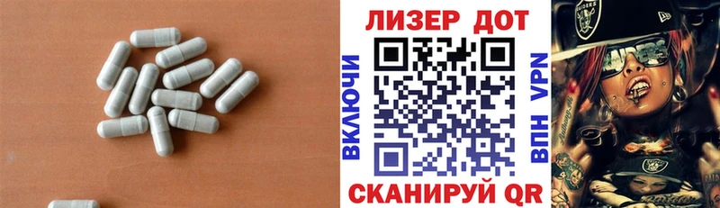 ЛСД экстази кислота  ОМГ ОМГ зеркало  Майский 