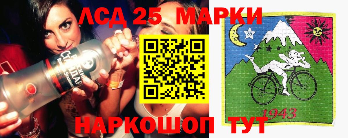 ЛСД экстази ecstasy  Лсд 25 экстази кислота  Вход с VPN  Майский 