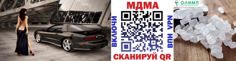 закладка  Майский  MDMA VHQ 