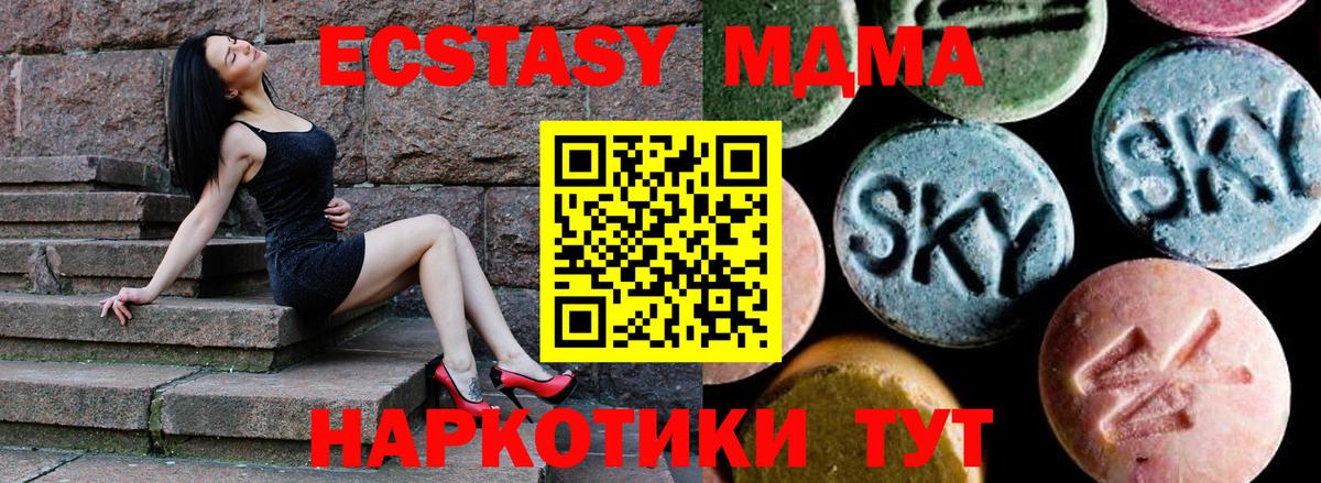 Альфа ПВП СОЛЬ кристаллы  МАРИХУАНА  Вход с VPN  ЭКСТАЗИ  Героин  Майский  МЕТ  ГАШИШ  Кокаин  Меф  
