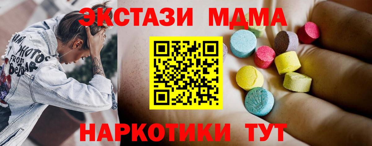 MDMA crystal  Майский  МДМА VHQ 