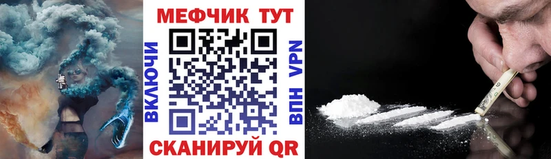 МЯУ-МЯУ 4 MMC  Майский 