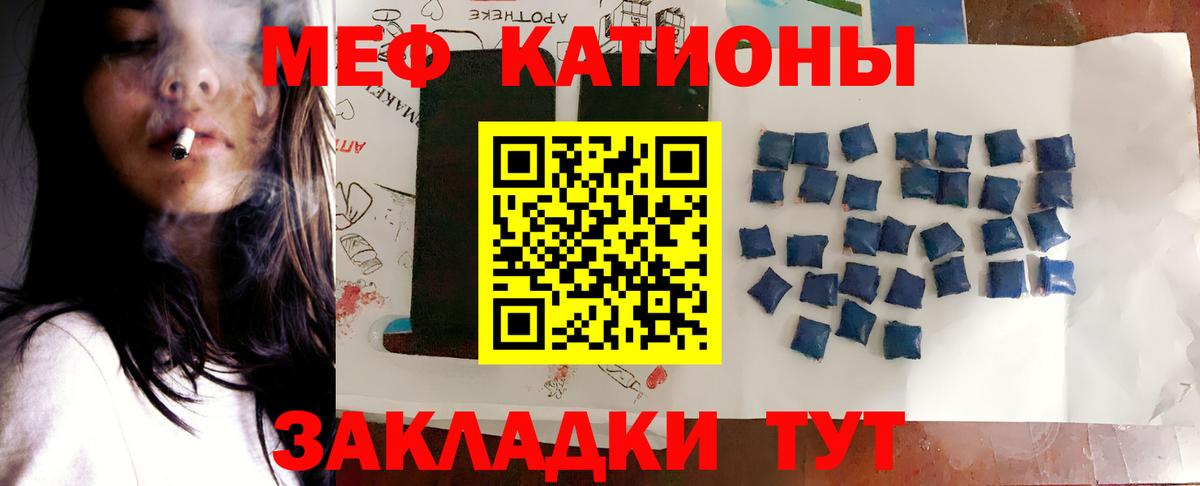 МЕФ Майский