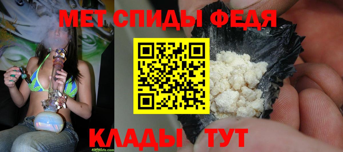 Майский  Первитин  Вход с VPN  Первитин пудра 