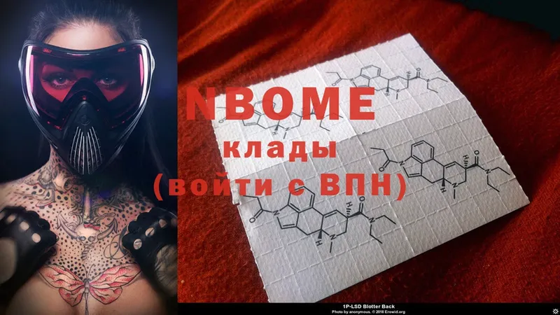 kraken онион  Майский  Марки 25I-NBOMe 1,5мг 