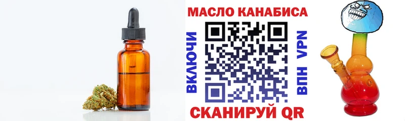 Дистиллят ТГК концентрат  Майский 
