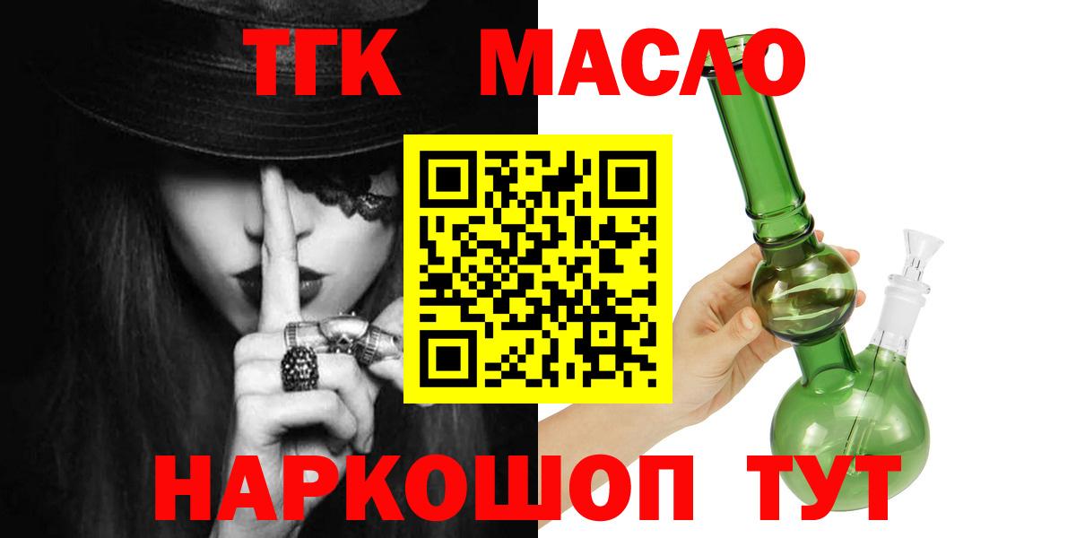 ТГК концентрат Майский