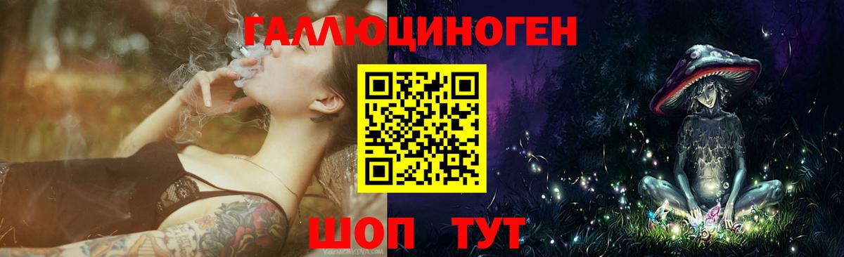 Галлюциногенные грибы мицелий Майский