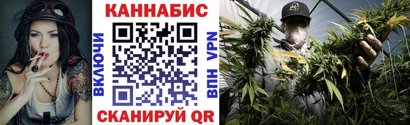 МЕГА как зайти  Майский  Марихуана план  купить  