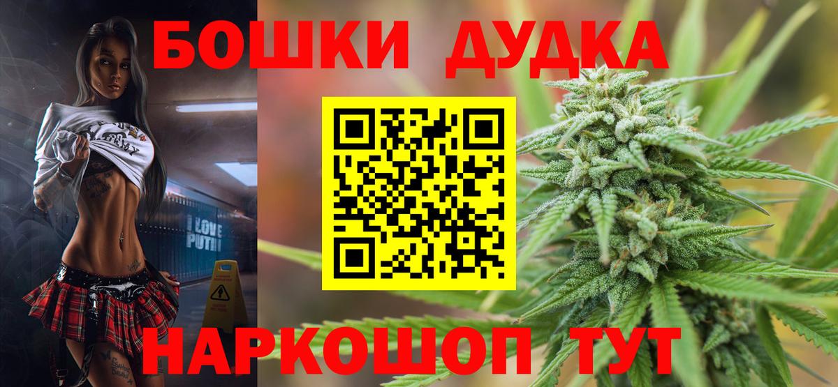 Конопля White Widow Майский