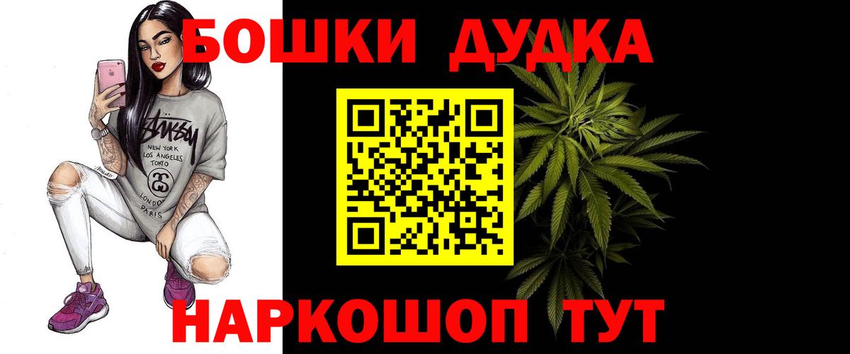 Марихуана MAZAR  Вход с VPN  МАРИХУАНА ГИДРОПОН  Майский  Каннабис тримм 